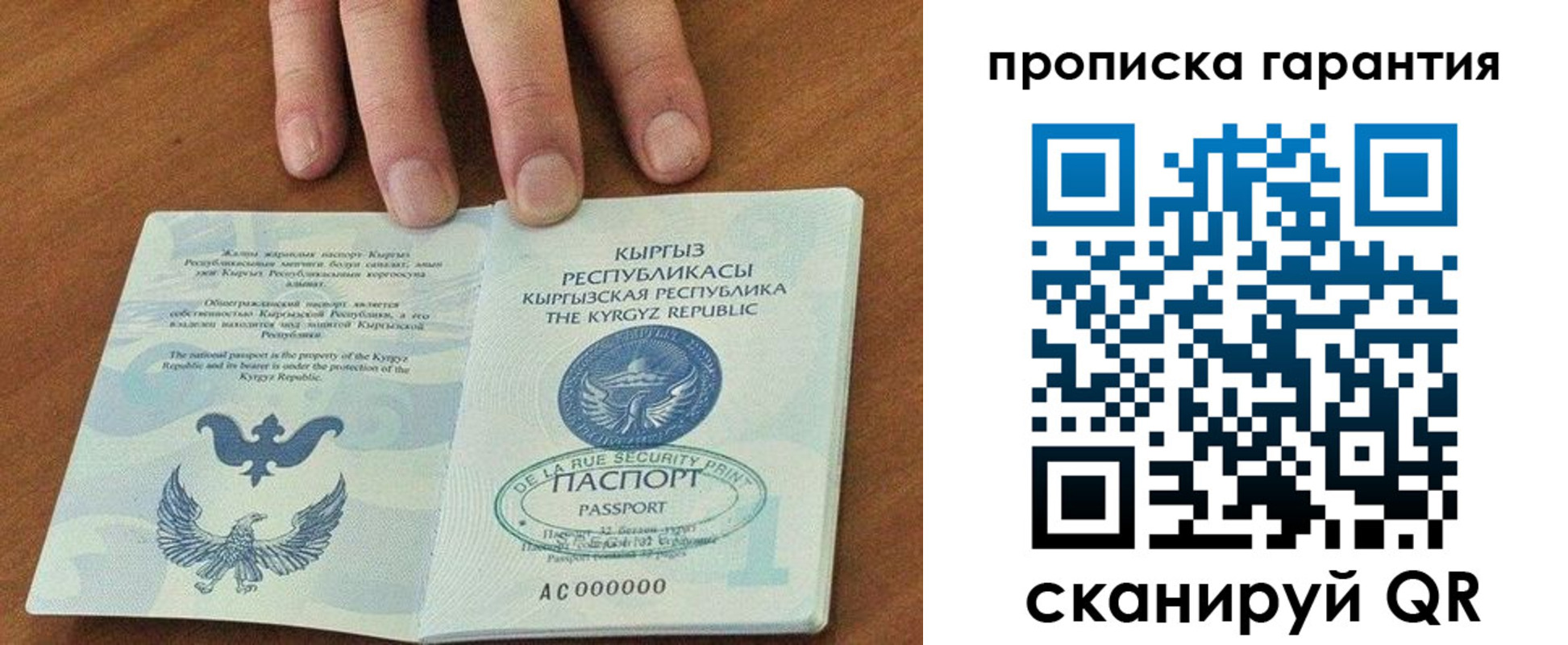 найти адрес прописки в Калуге