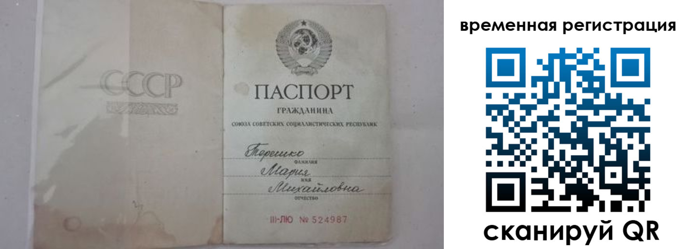 временная регистрация купить в Калуге