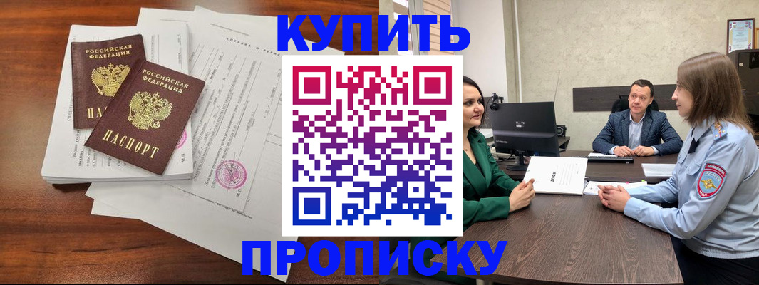 миграционный учет в Калуге